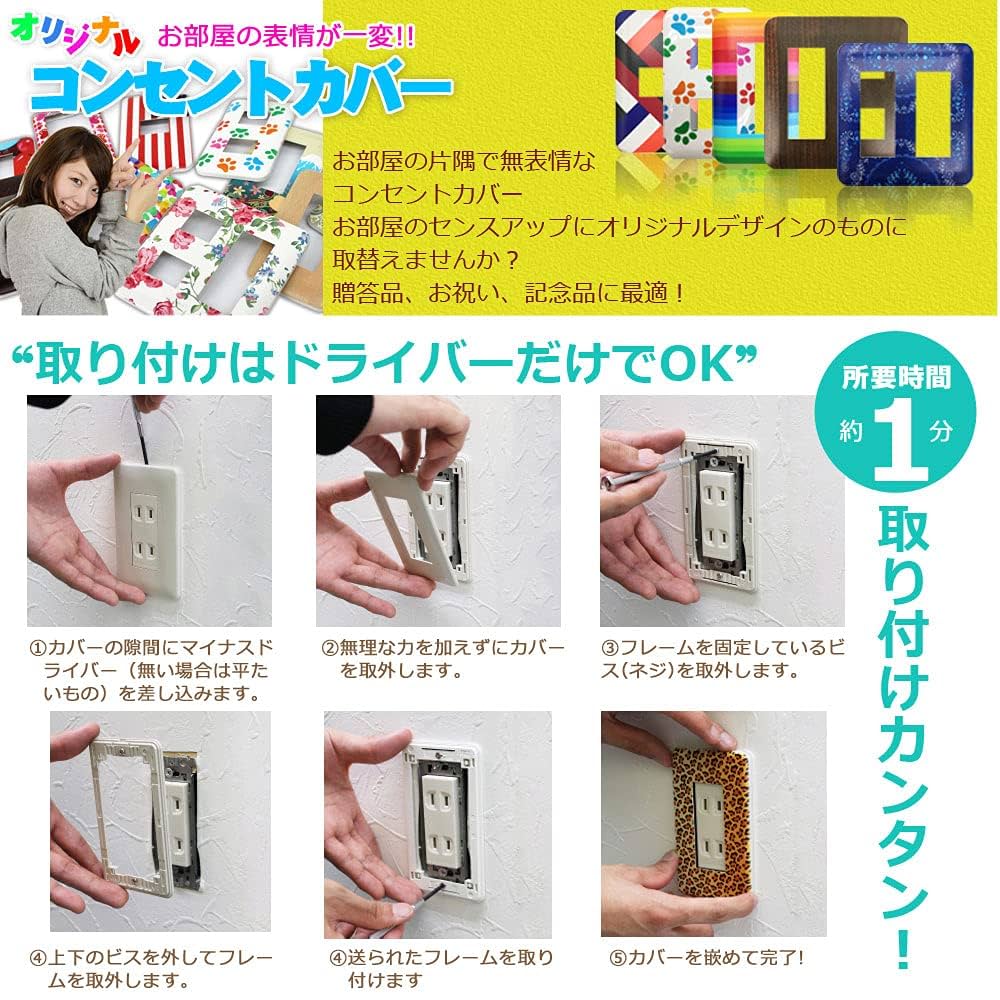 Amazon.co.jp: 【1連1口】ANA-Lyn 完全国内受注生産 オリジナル